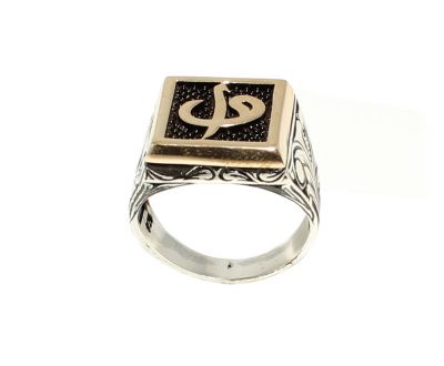 925 Sterling Silver Square Elif Vav Arabic Alphabet Men Ring - 3